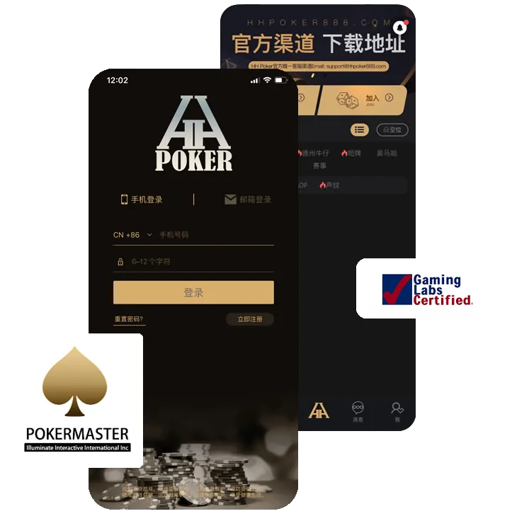 德扑圈客服联系